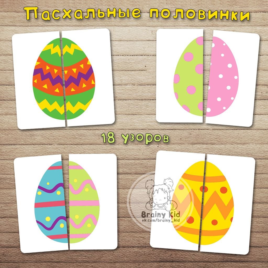 Задания для детей дорисуй