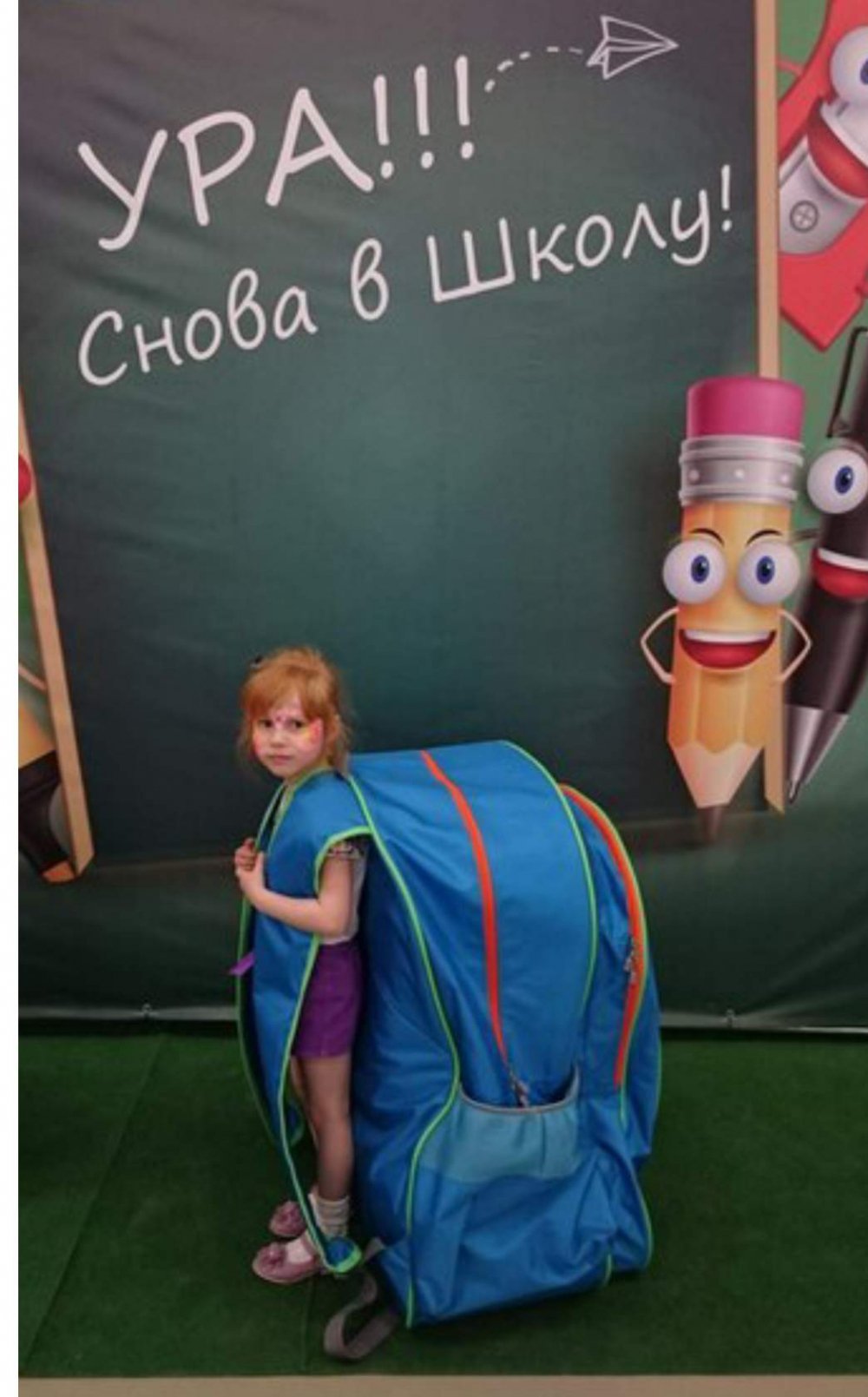 Фотосессия снова в школу