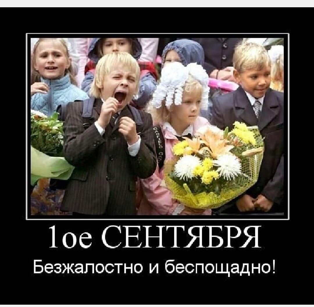 Девушки обернулись в классе