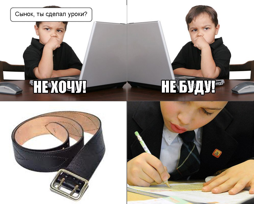 Прикольные картинки про школу