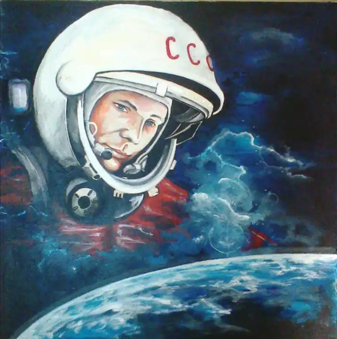 Портрет Юрия Гагарина
