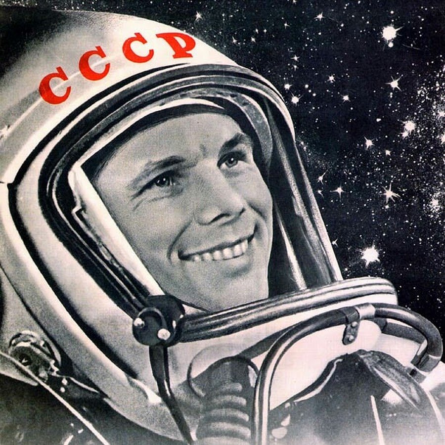 Гагарин картинки для детей