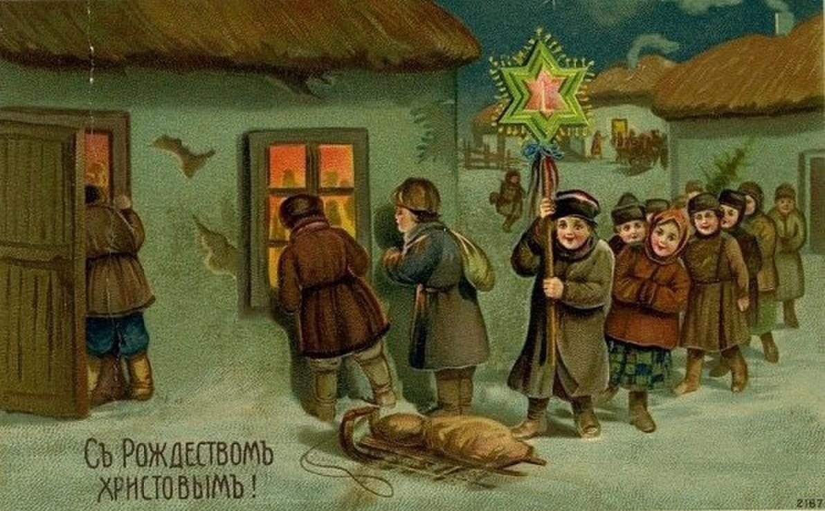 Транковский Алексей Иванович Святки