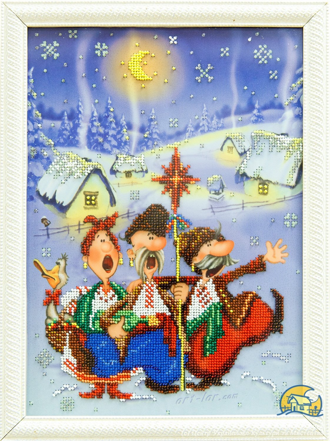 Зимние Святки