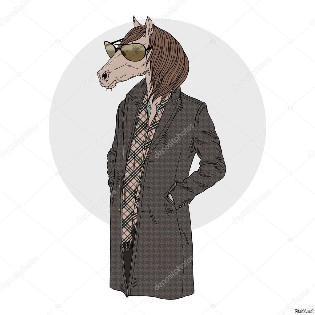 Конь в кожаном пальто