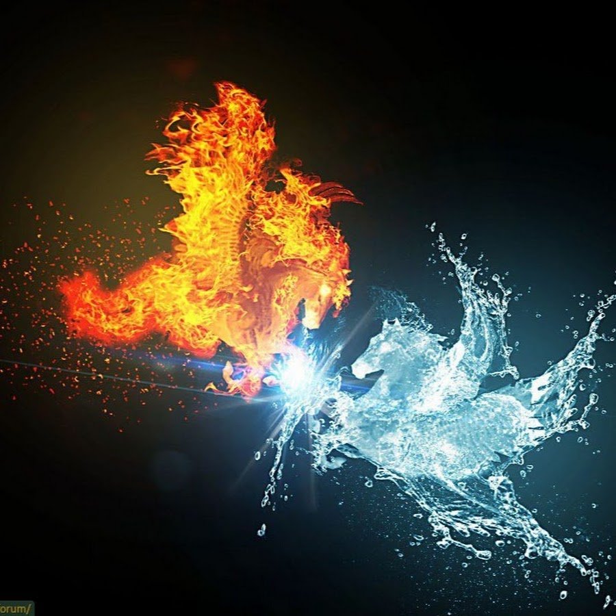 Огонь и вода вместе