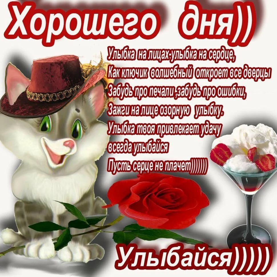 Доброе утро девушке в стихах