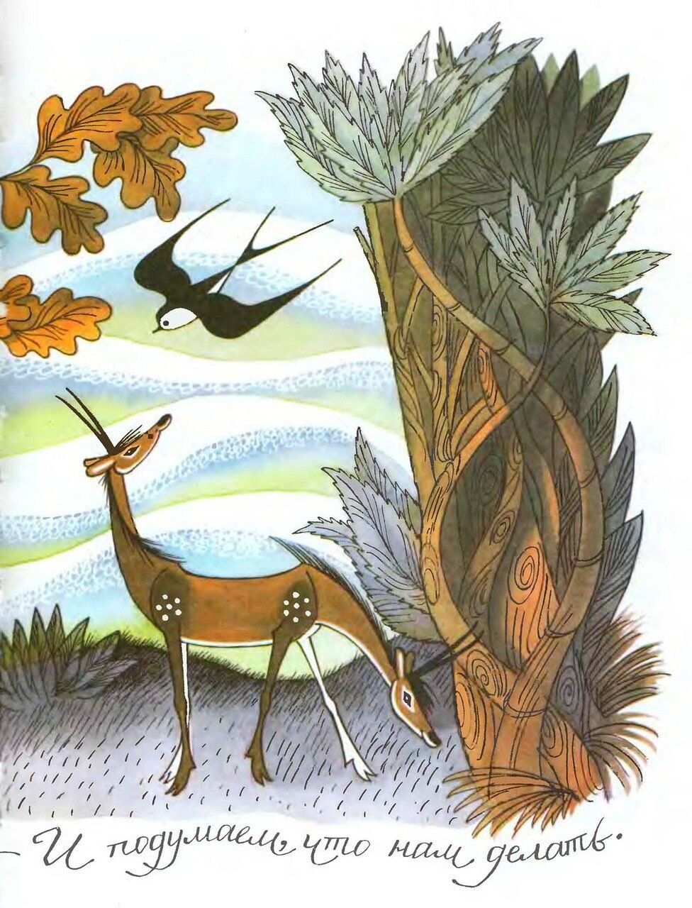 Чуковский к доктор Айболит иллюстрации ТЯНИТОЛКАЙ