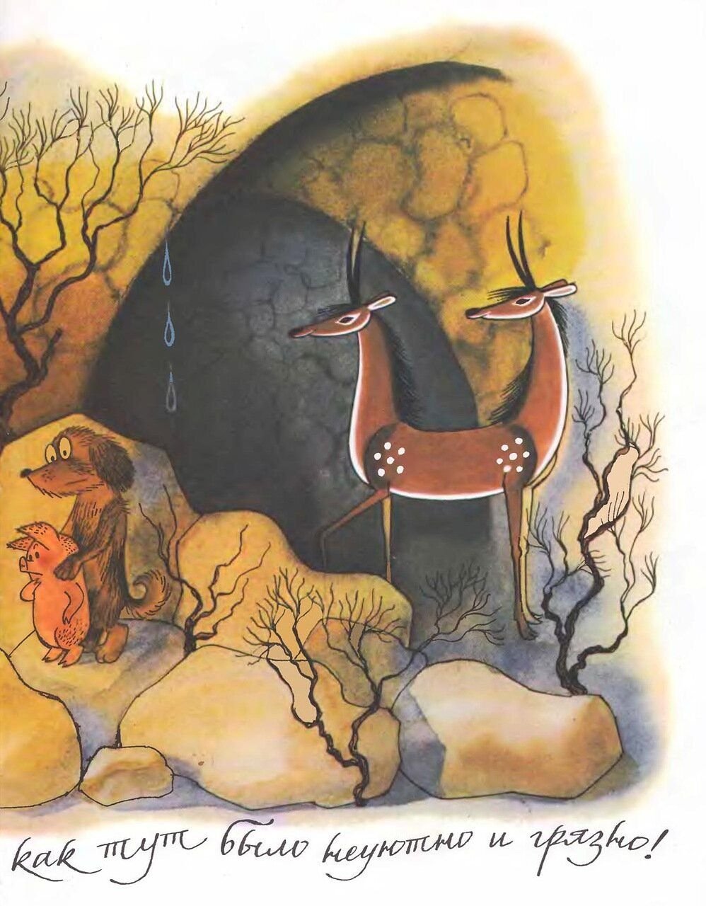 Доктор Айболит Чижиков