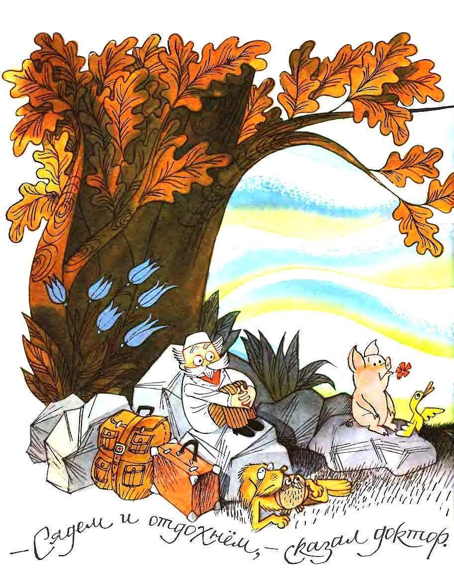 Доктор Айболит и доктор Дулиттл