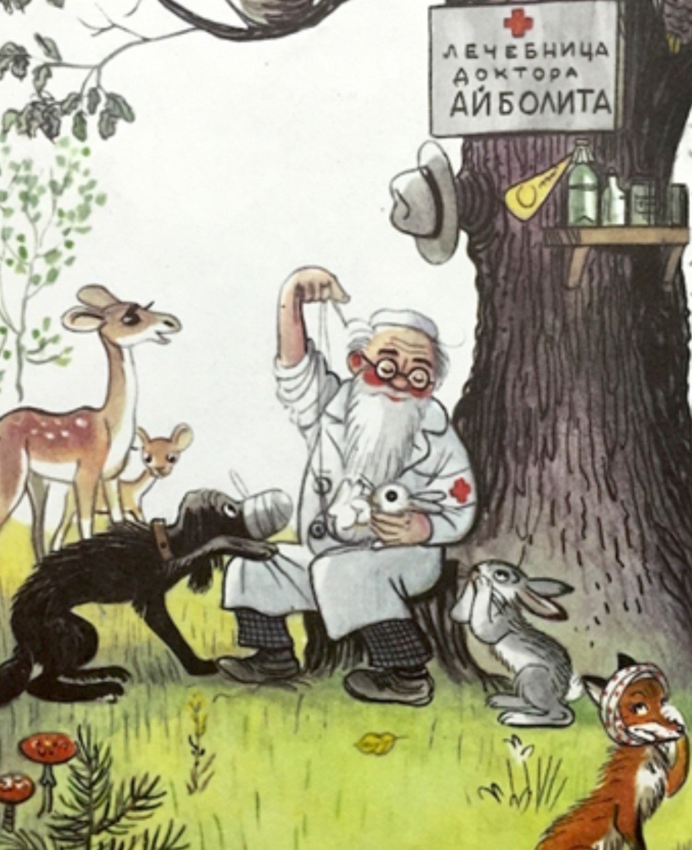 Сутеев иллюстрации к сказкам Чуковского