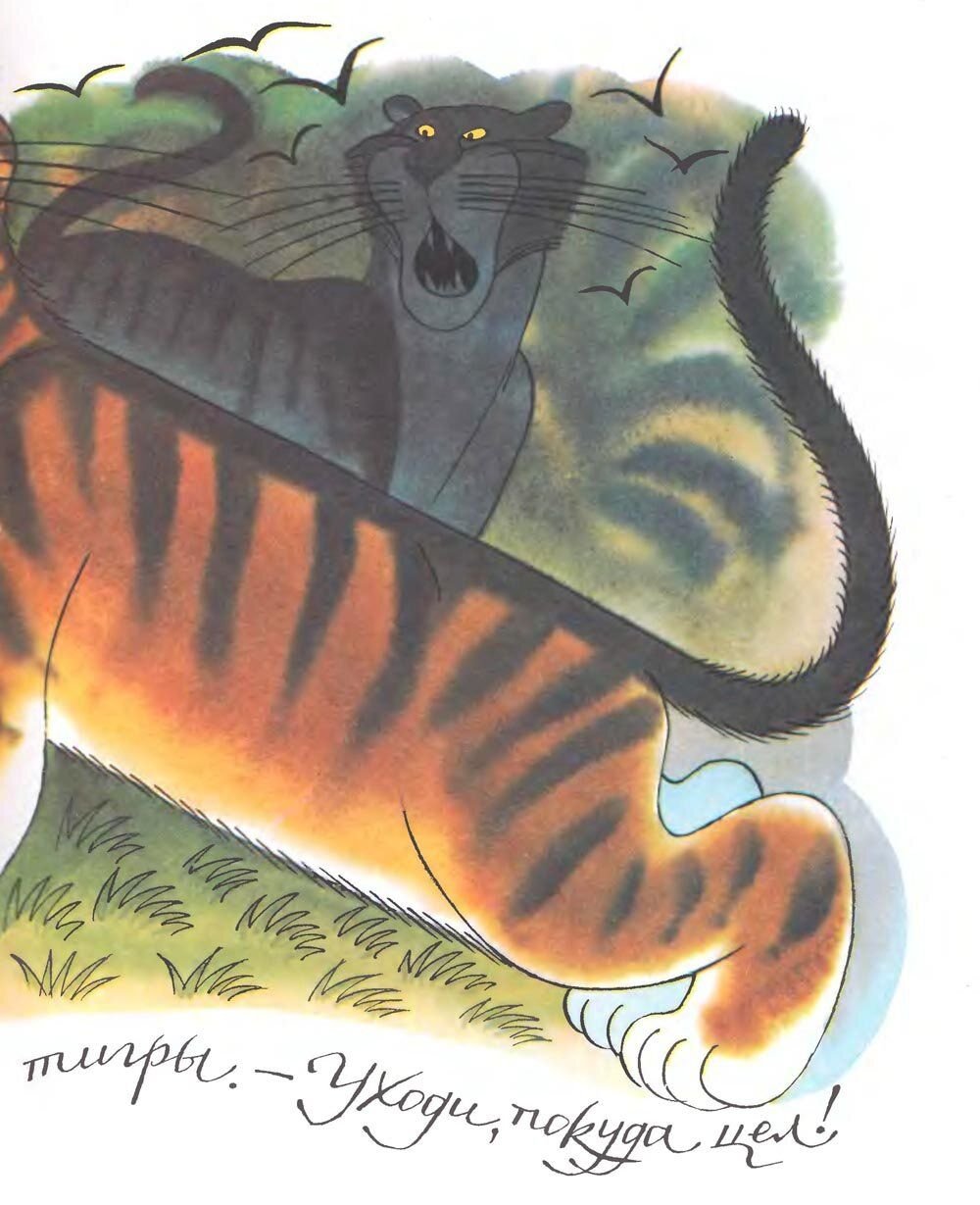 Чуковский Айболит Тяни Толкай