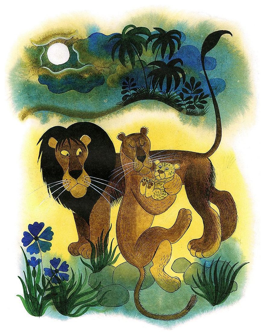 Айболит Чуковский Канивец