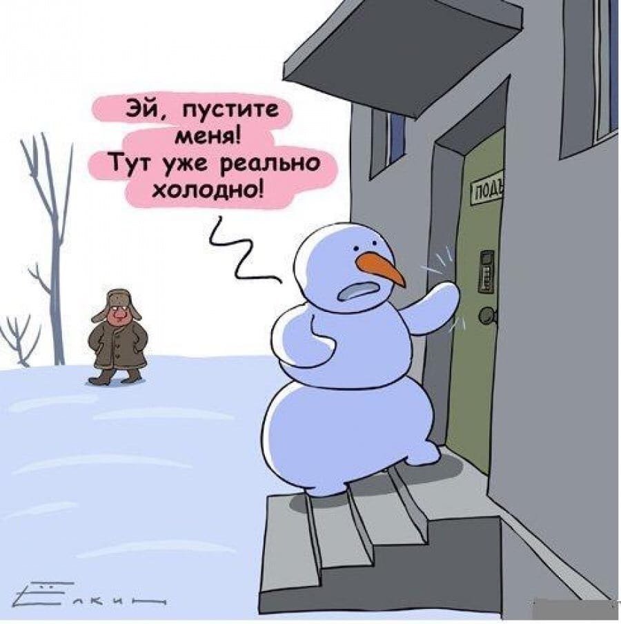 Снег в мае приколы