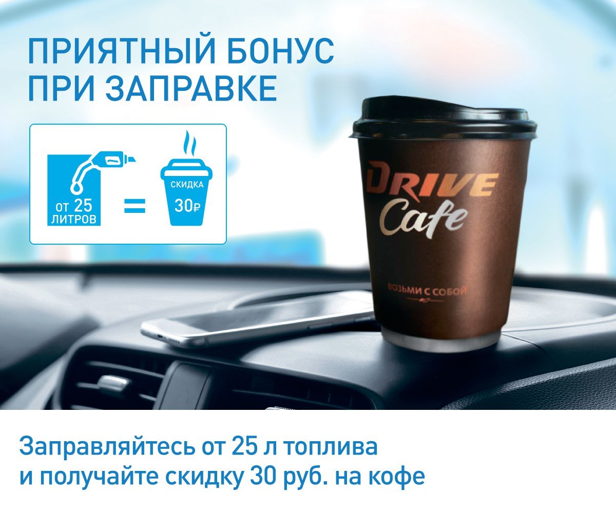 Бонусы для клиентов