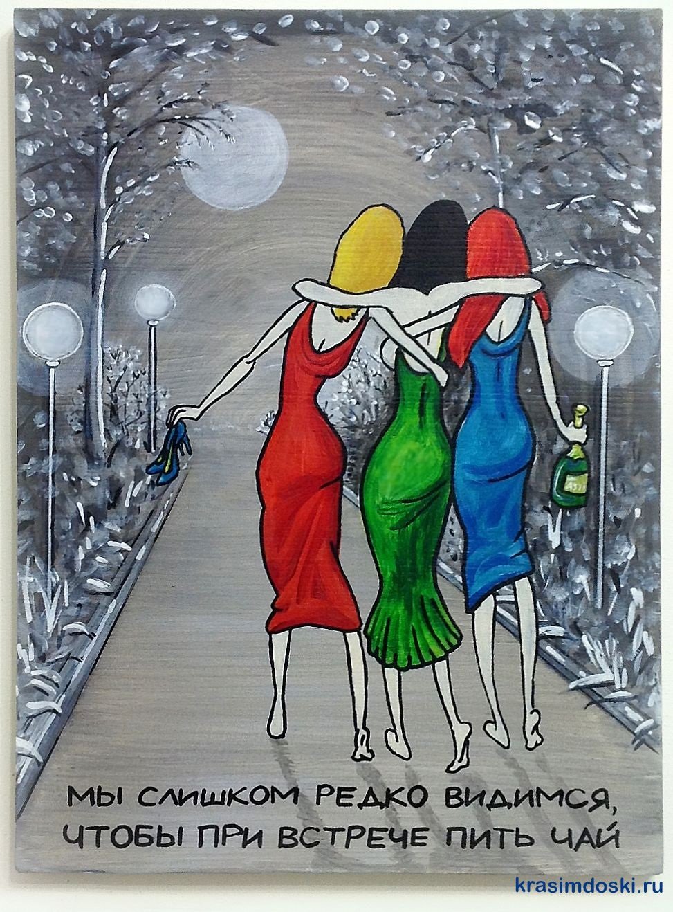 Мы слишком редко видимся