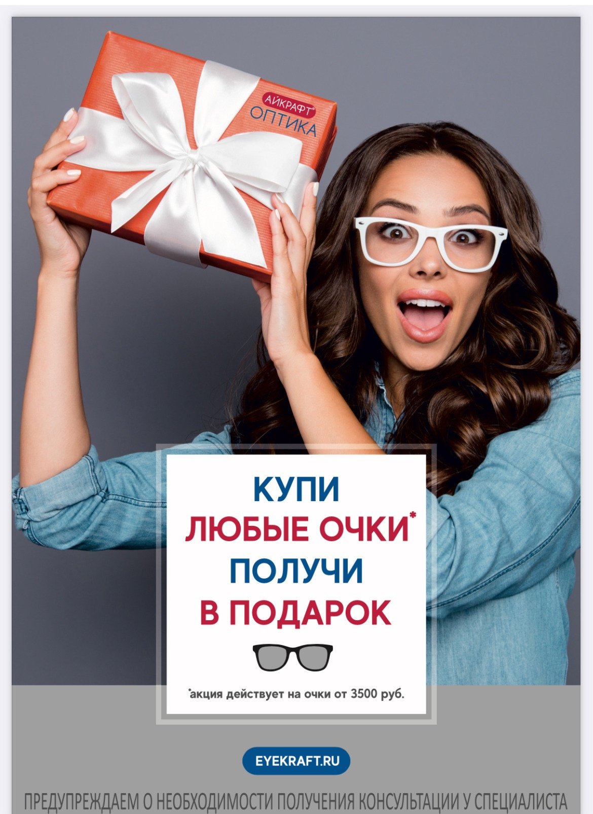 Скидки постоянным клиентам