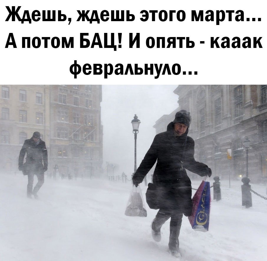 Приколы про Мороз