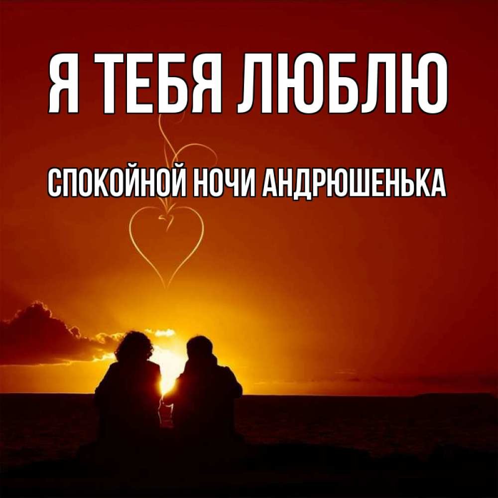 Олеся надпись