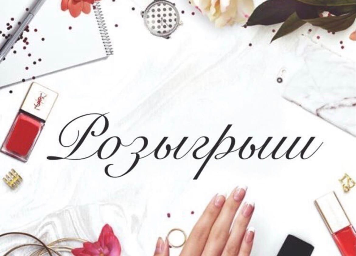 Обложка для мастера маникюра