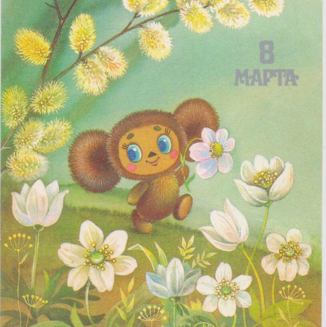 Украшения для дня рождения Чебурашки