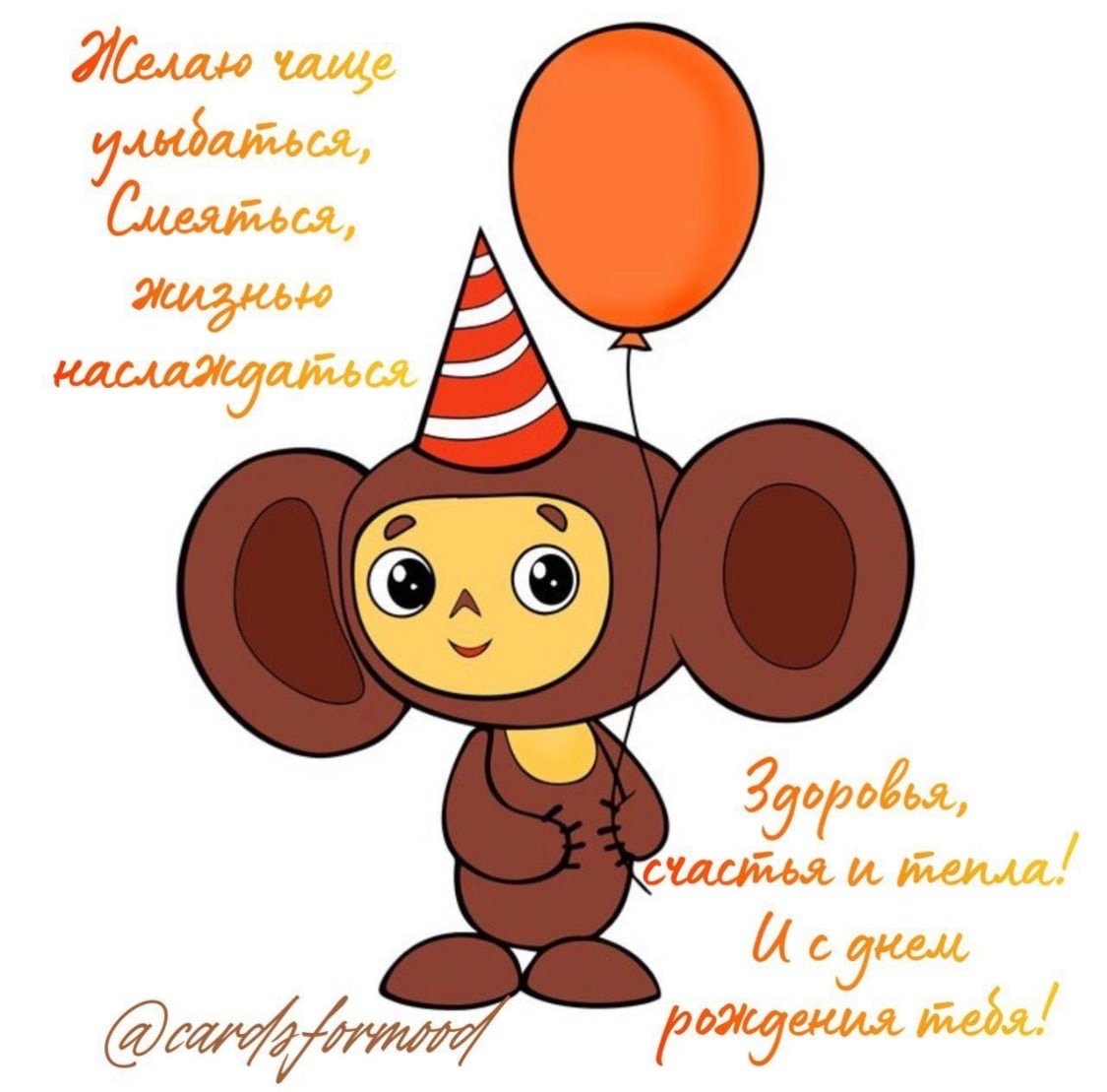 Совушки с шариками