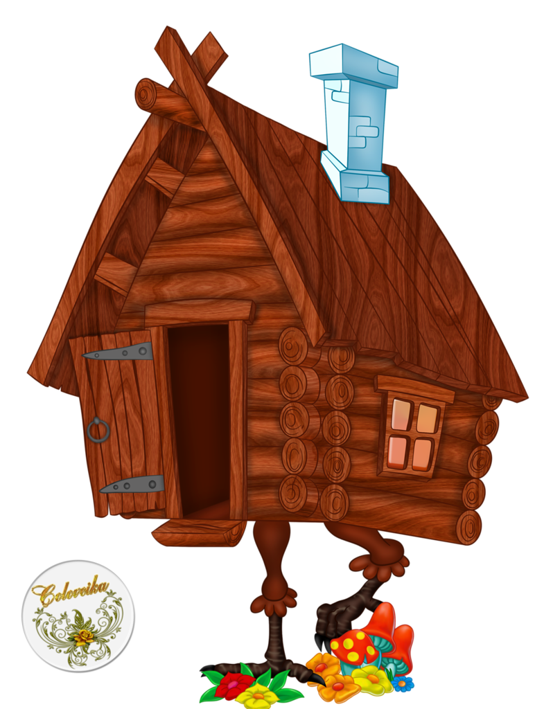 Изба бабы яги