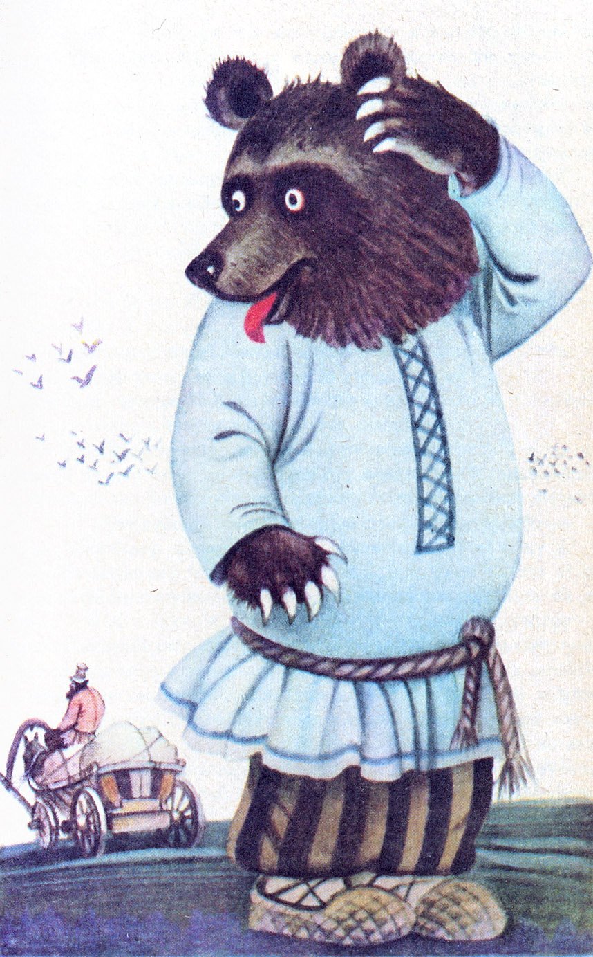 Михайло Потапыч из сказки