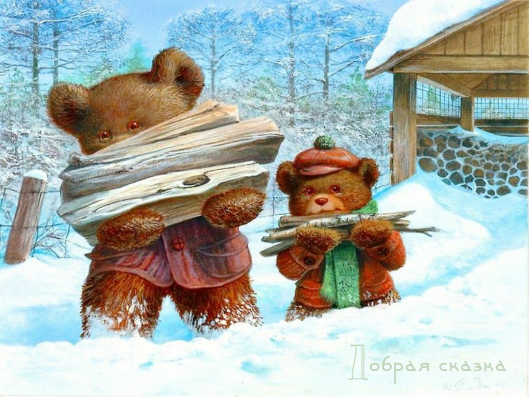 John Bindon зимние