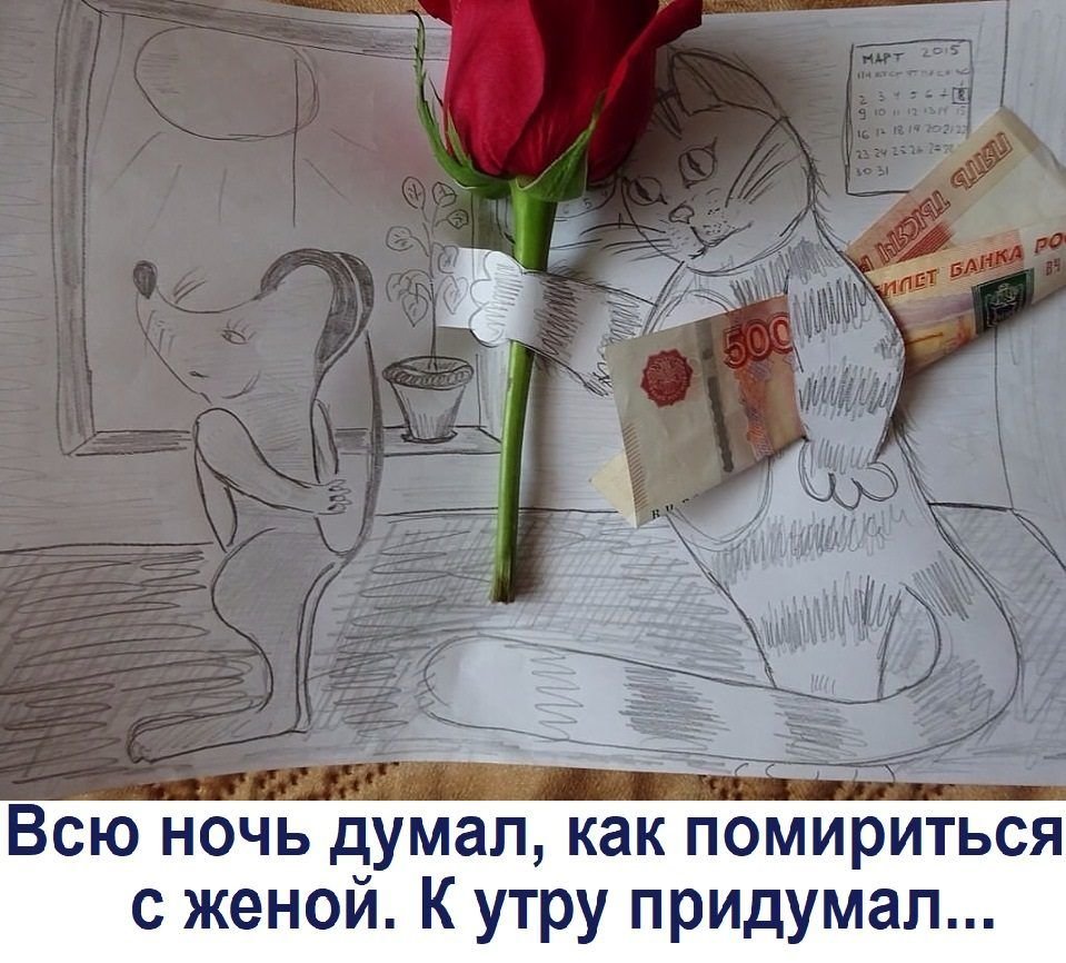 Девушка извиняется в ВК