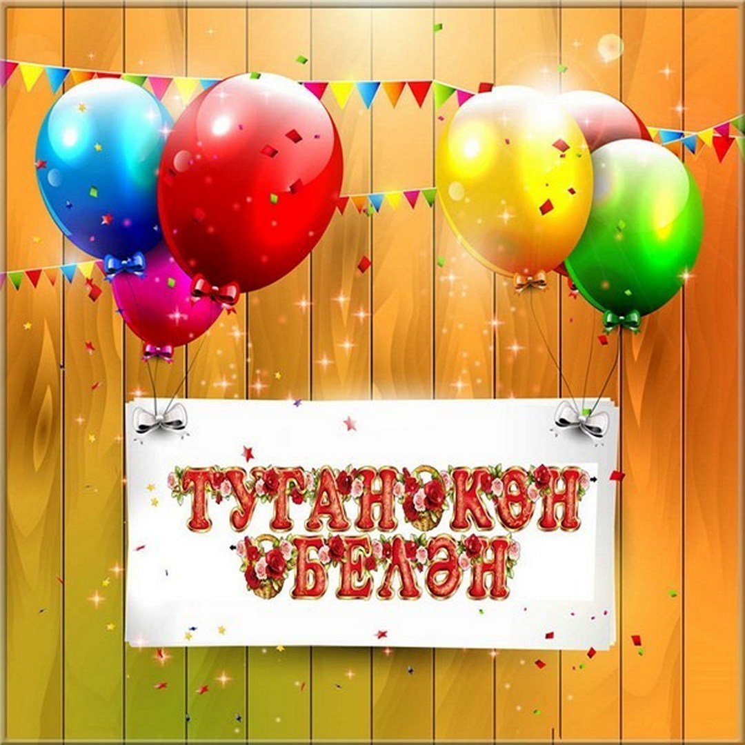 С днём рождения Дима открытки