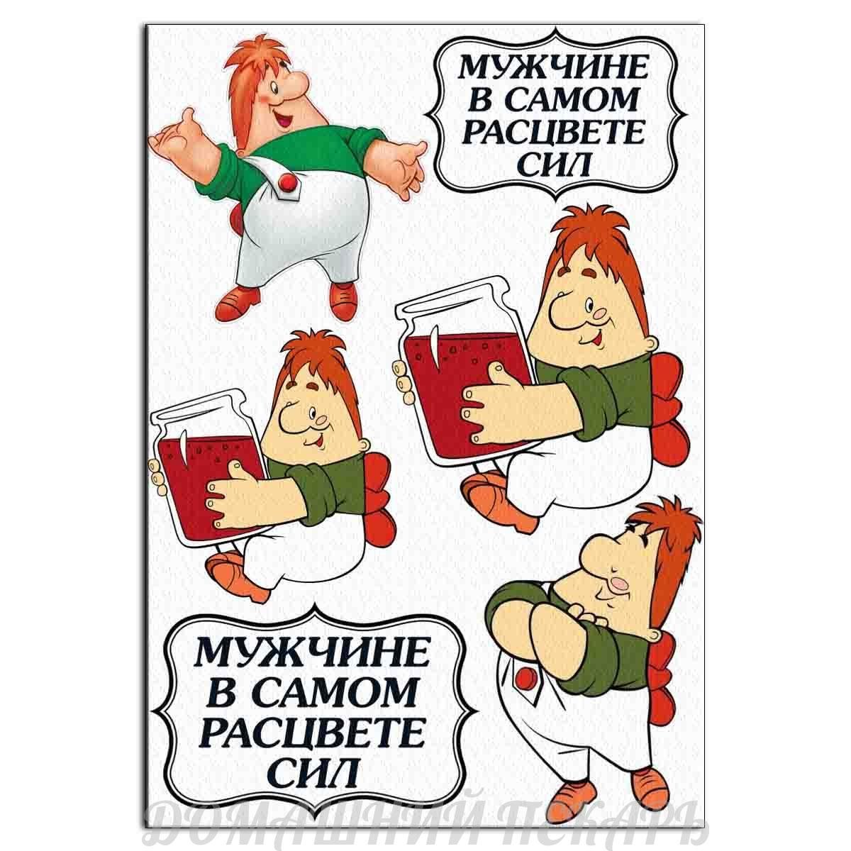 Малыш и Карлсон мультфильм 1968