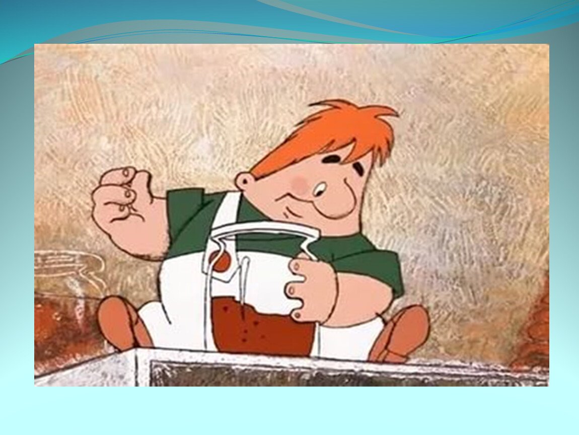 Малыш ИКАРЛСОН персонажи