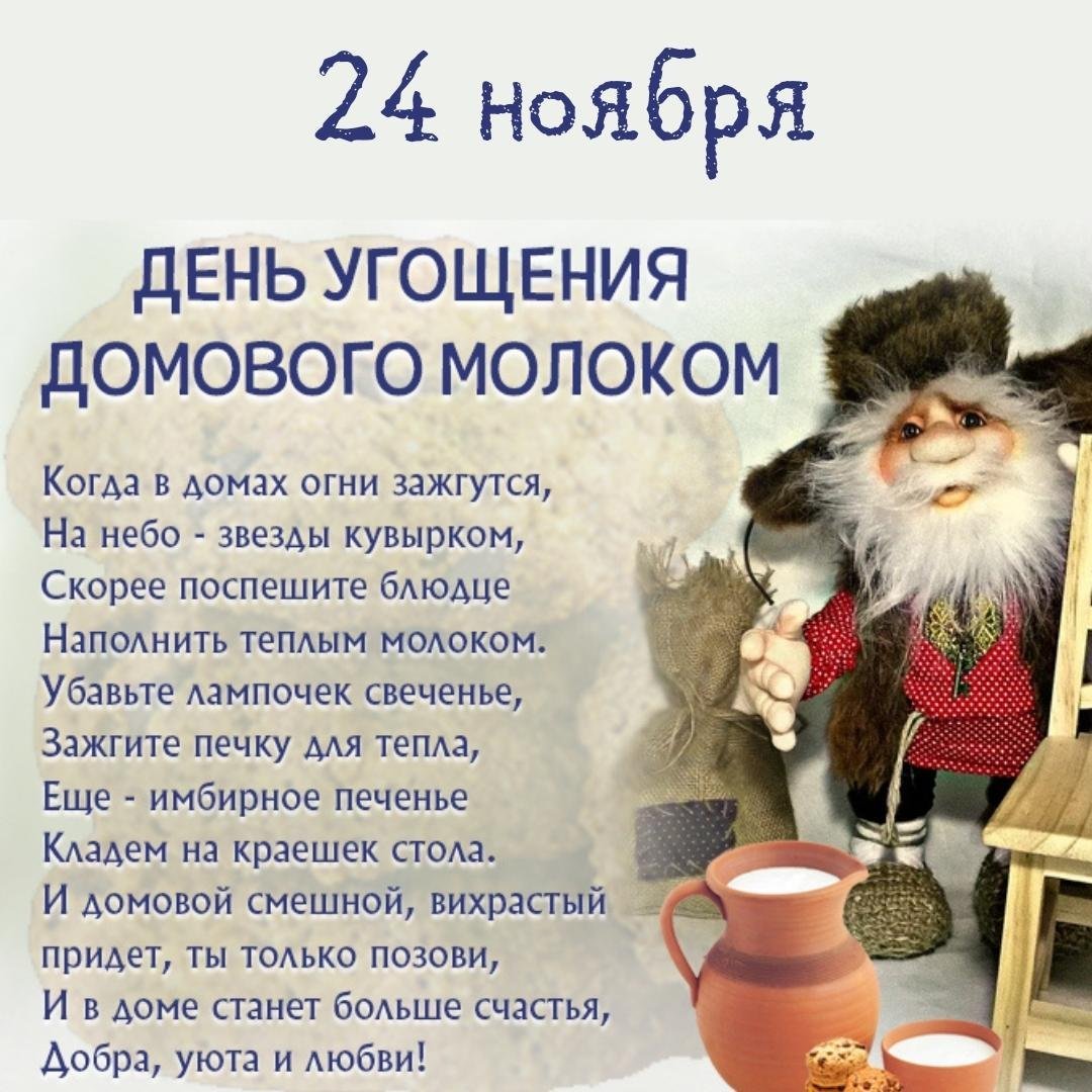 Тепла и уюта вашему дому