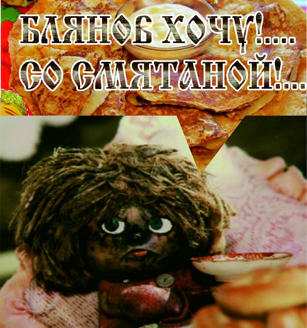 День домового в 2021