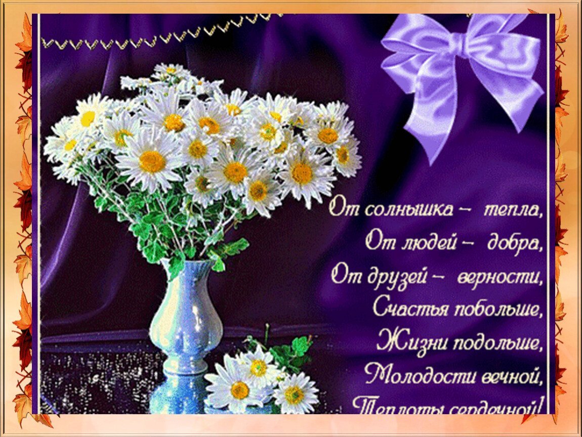 Красивое поздравление женщине