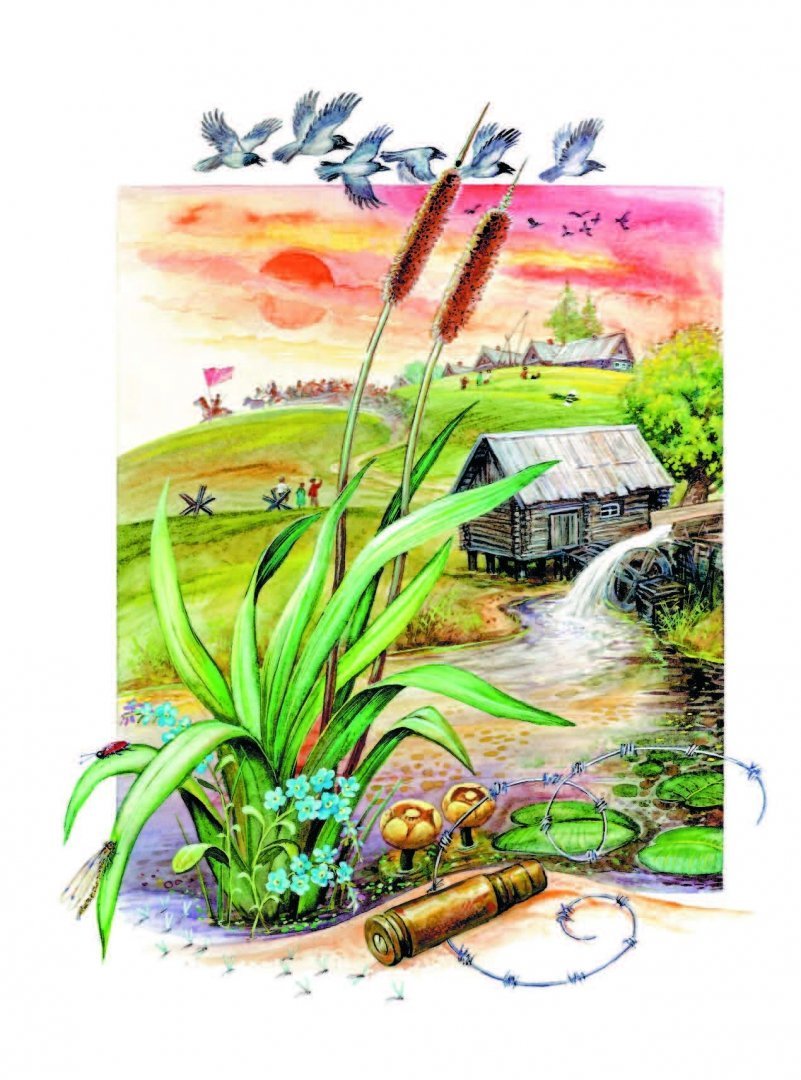 Паустовский к.г. в Солотче