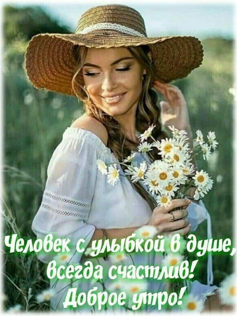 С доьрым утром Левушка