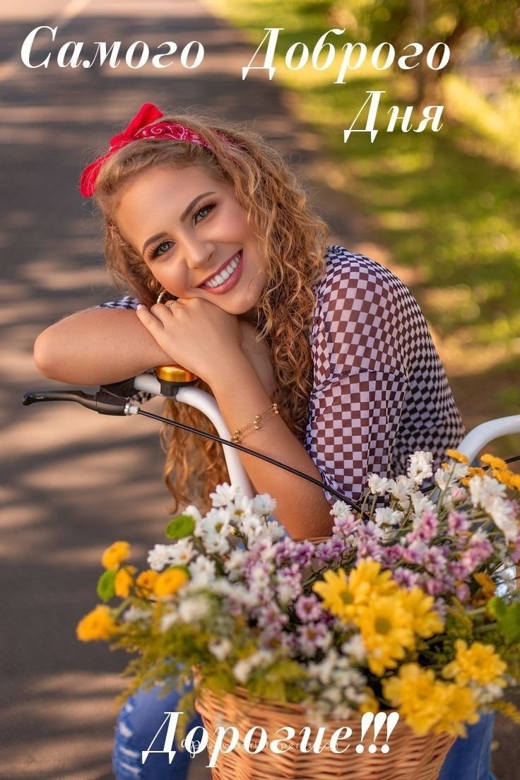 Доброе нежное утро