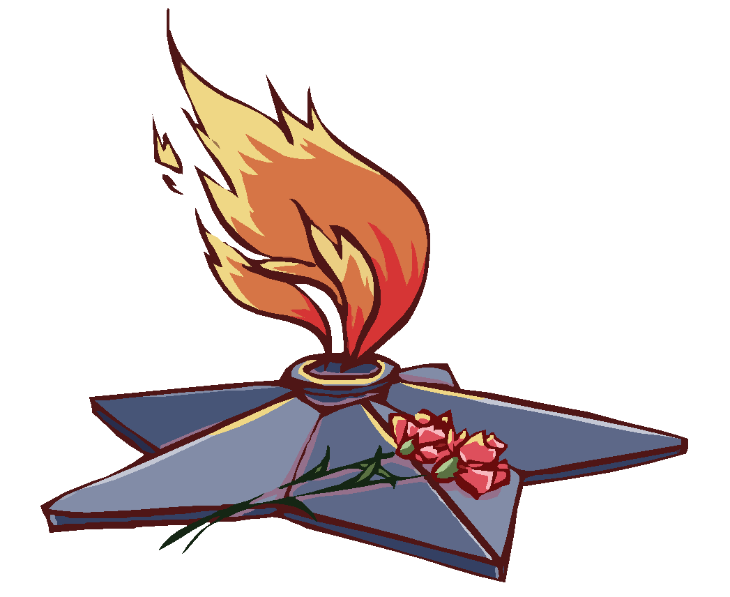 Вечный огонь Победы