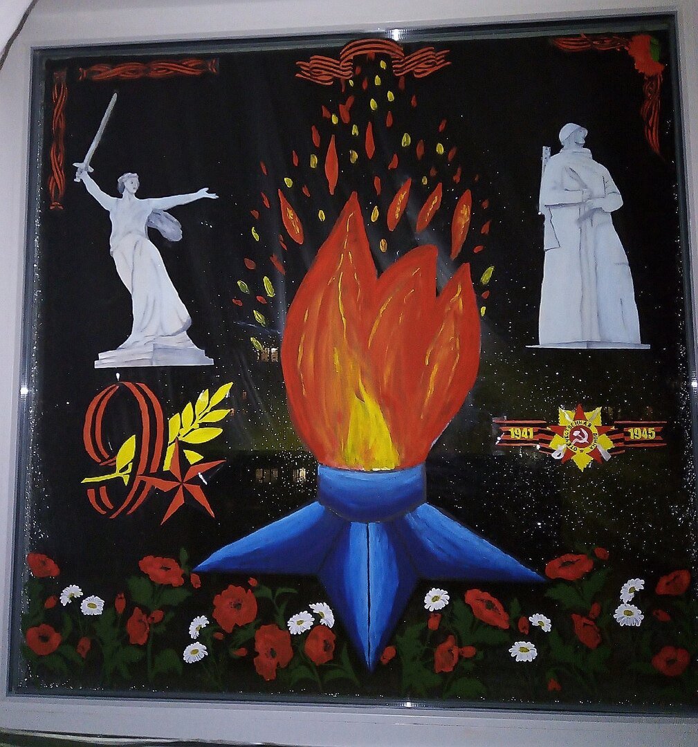 Негасимый огонь памяти