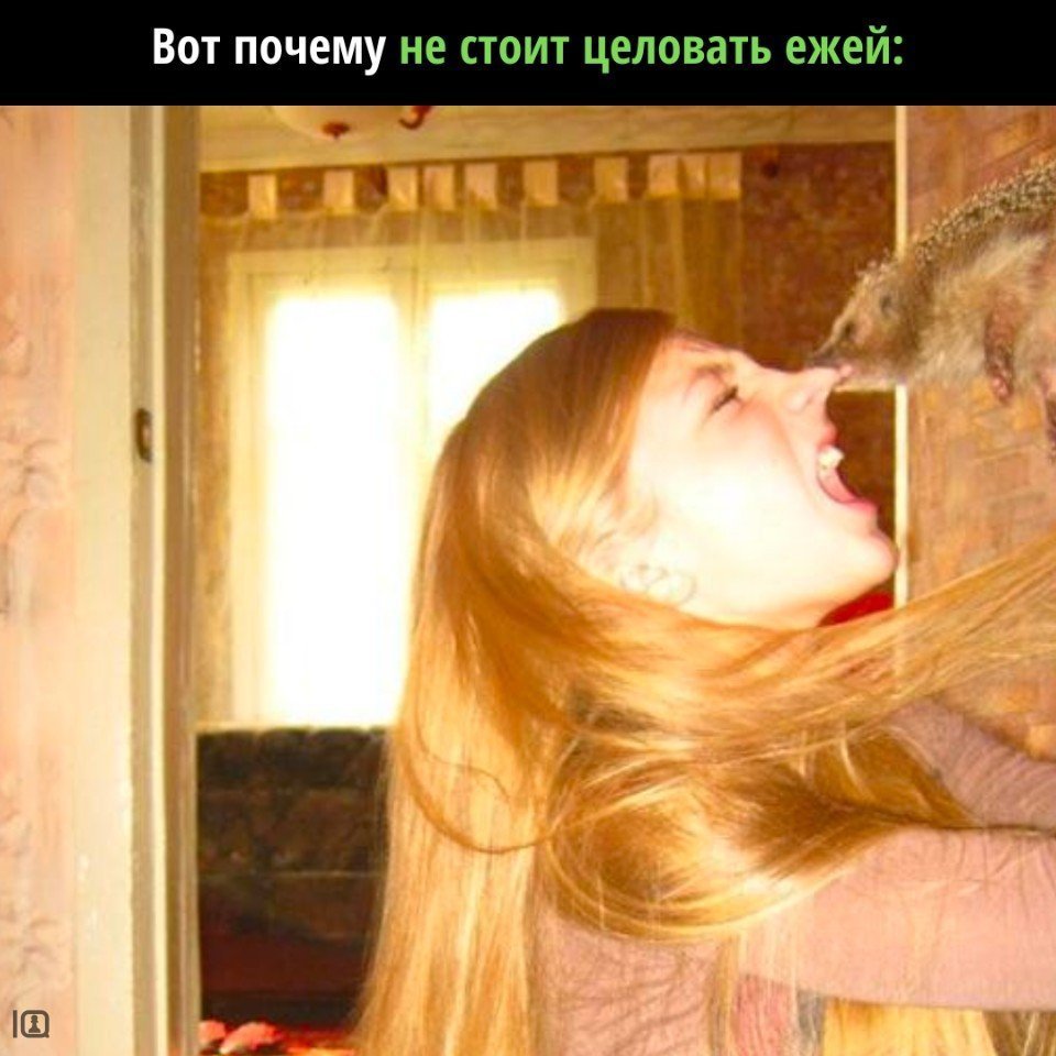 Девочку за нос