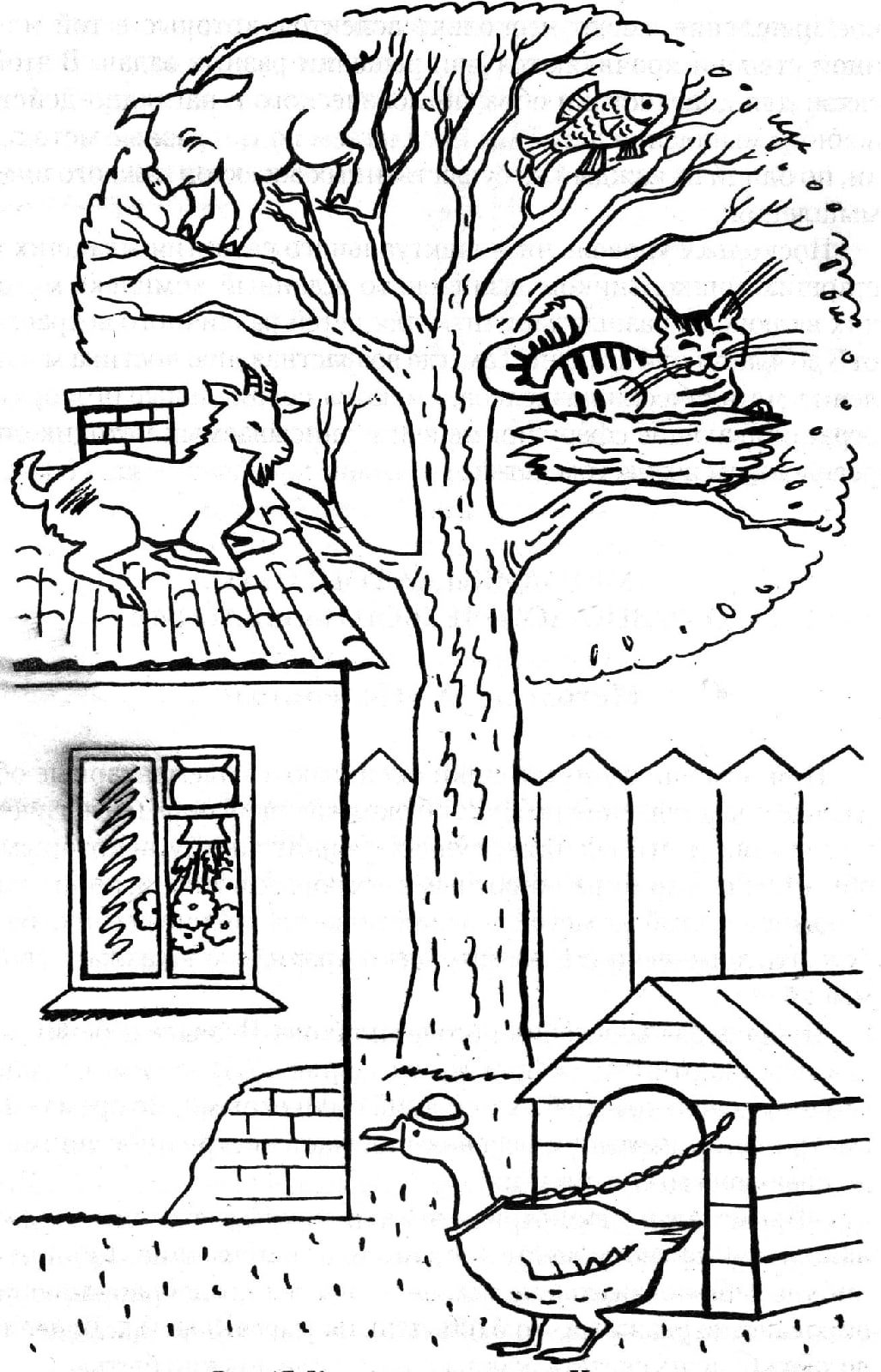 Нелепицы для детей