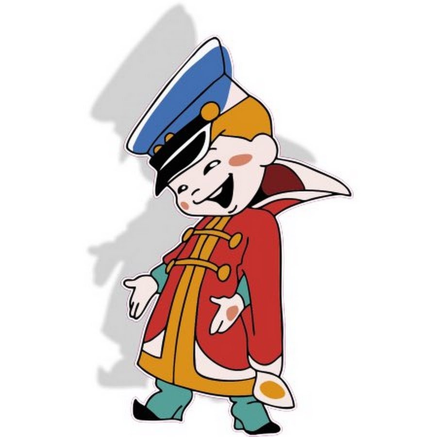 Герои мультика Вовка в тридевятом царстве