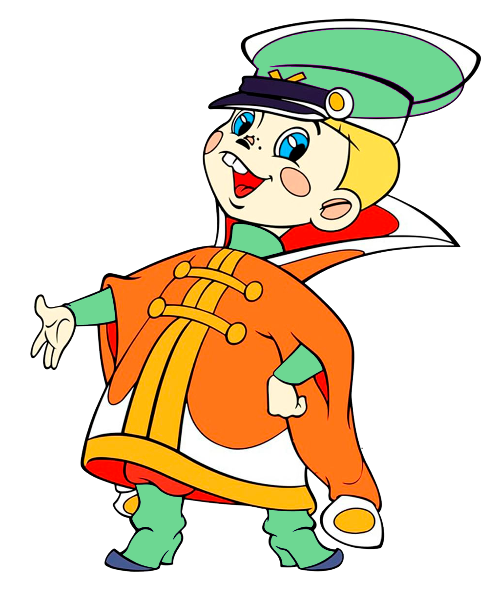 Вовка в тридевятом царстве в цвете без фона