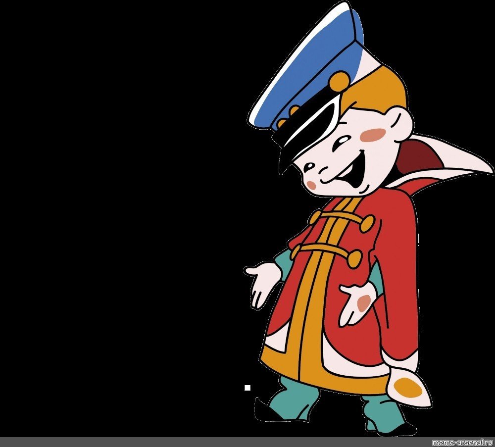 Вовка в тридевятом царстве 1965