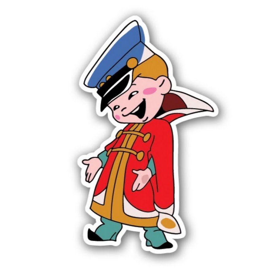 Вовка в тридевятом царстве Золотая рыбка