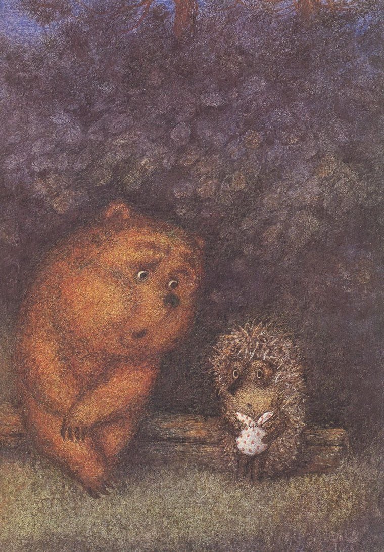 Про Ёжика и медвежонка