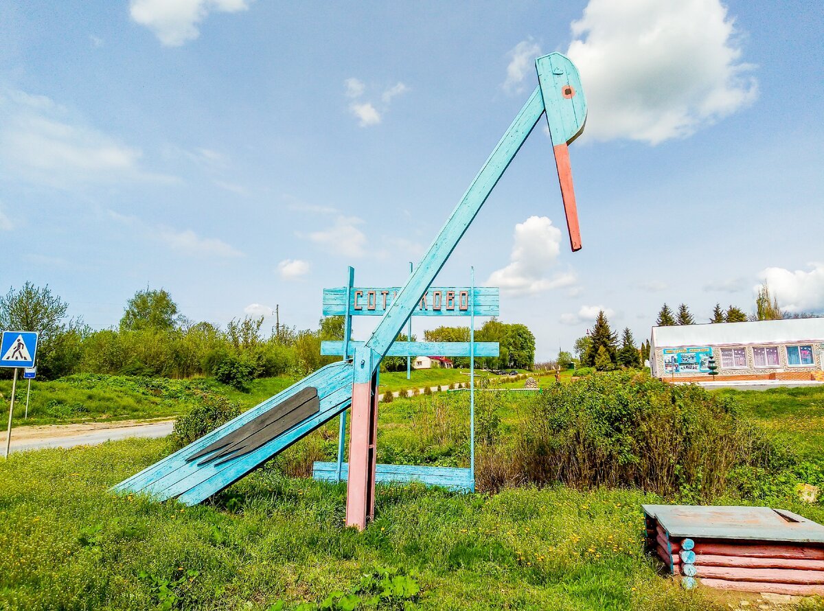 Воскресеновка Донбасс колодец журавль