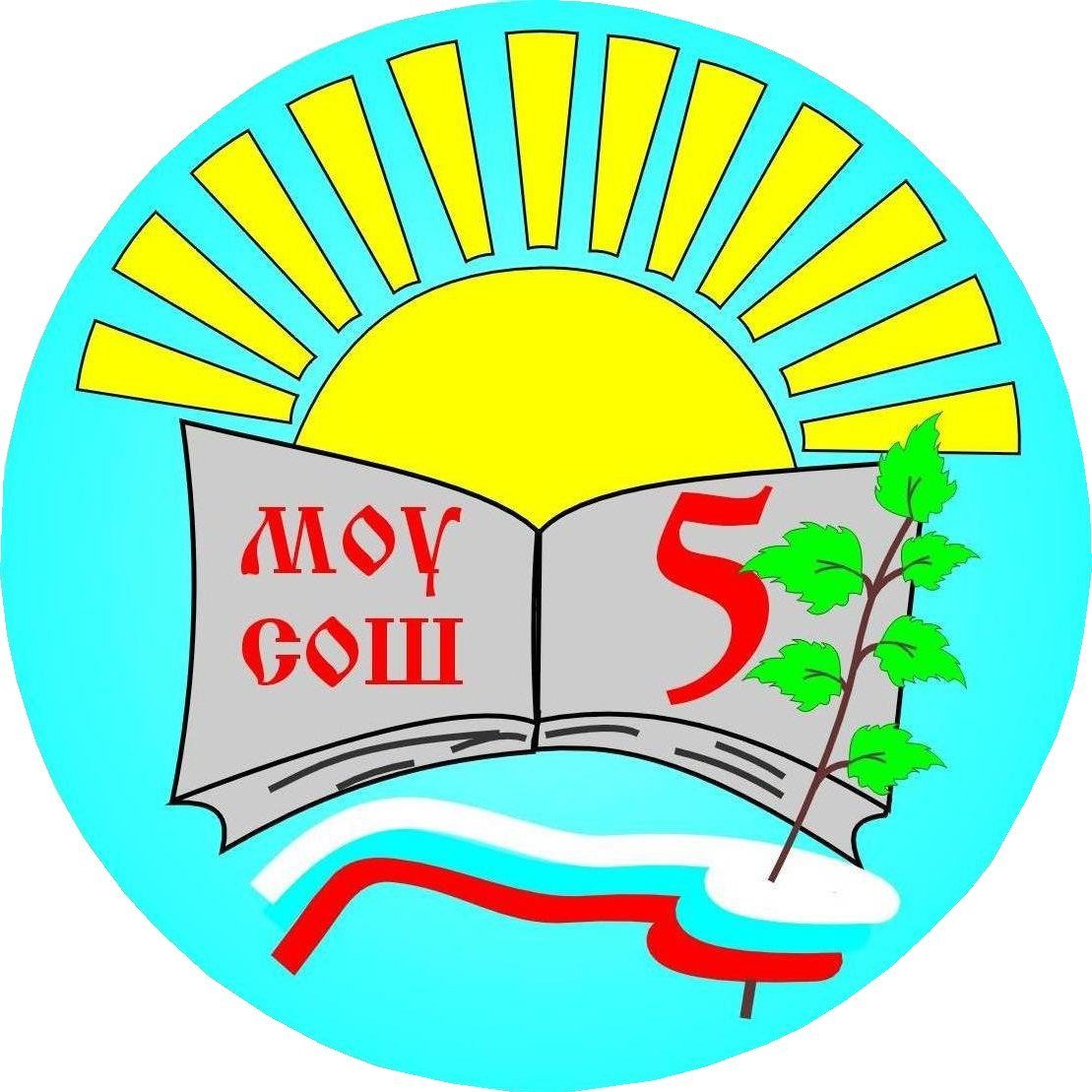 Эмблема школы рисунок